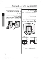 Preview for 74 page of Samsung DA68-02616B User Manual