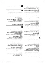 Preview for 77 page of Samsung DA68-02616B User Manual