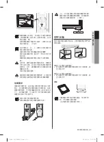 Предварительный просмотр 29 страницы Samsung DA68-02832K User Manual