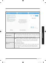 Предварительный просмотр 119 страницы Samsung DA68-03194N User Manual