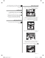 Предварительный просмотр 53 страницы Samsung DA99-02291S-02 User Manual