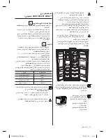 Предварительный просмотр 55 страницы Samsung DA99-02291S-02 User Manual