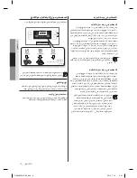 Предварительный просмотр 56 страницы Samsung DA99-02291S-02 User Manual