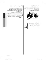 Предварительный просмотр 58 страницы Samsung DA99-02291S-02 User Manual