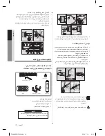 Предварительный просмотр 60 страницы Samsung DA99-02291S-02 User Manual