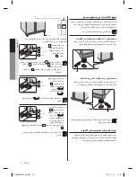 Предварительный просмотр 62 страницы Samsung DA99-02291S-02 User Manual