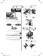 Предварительный просмотр 63 страницы Samsung DA99-02291S-02 User Manual