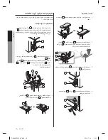 Предварительный просмотр 64 страницы Samsung DA99-02291S-02 User Manual