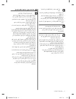 Предварительный просмотр 69 страницы Samsung DA99-02291S-02 User Manual