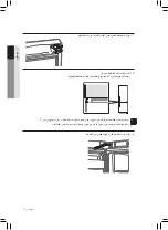 Preview for 68 page of Samsung DA99-03236K User Manual