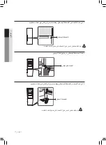 Предварительный просмотр 72 страницы Samsung DA99-03236K User Manual