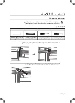 Предварительный просмотр 73 страницы Samsung DA99-03236K User Manual