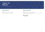 Предварительный просмотр 83 страницы Samsung DC-E Series User Manual