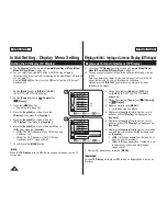 Preview for 38 page of Samsung DC173(U) Owner'S Instruction Book