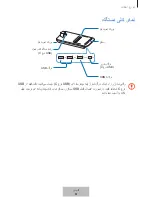 Предварительный просмотр 552 страницы Samsung DeX Pad User Manual