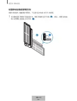 Preview for 686 page of Samsung DeX Pad User Manual