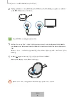 Preview for 103 page of Samsung DeX Station EE-MG950 User Manual