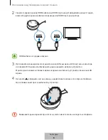 Preview for 135 page of Samsung DeX Station EE-MG950 User Manual