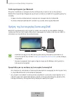 Preview for 331 page of Samsung DeX Station EE-MG950 User Manual