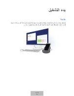 Preview for 403 page of Samsung DeX Station EE-MG950 User Manual