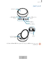 Preview for 405 page of Samsung DeX Station EE-MG950 User Manual