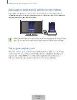 Preview for 465 page of Samsung DeX Station EE-MG950 User Manual