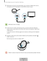 Preview for 472 page of Samsung DeX Station EE-MG950 User Manual