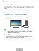 Preview for 476 page of Samsung DeX Station EE-MG950 User Manual