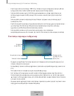 Preview for 477 page of Samsung DeX Station EE-MG950 User Manual