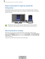 Preview for 481 page of Samsung DeX Station EE-MG950 User Manual