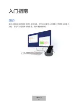 Preview for 516 page of Samsung DeX Station EE-MG950 User Manual