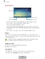 Preview for 590 page of Samsung DeX Station EE-MG950 User Manual