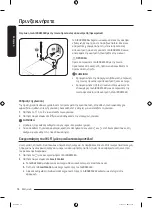 Preview for 166 page of Samsung DF60 8 G Series User Manual