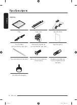 Preview for 168 page of Samsung DF60 8 G Series User Manual