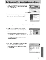 Предварительный просмотр 85 страницы Samsung Digimax 250 User Manual