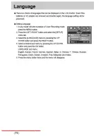 Предварительный просмотр 70 страницы Samsung DIGIMAX 3000 User Manual