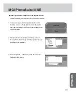 Предварительный просмотр 111 страницы Samsung Digimax 360 User Manual