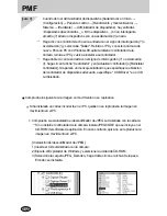 Предварительный просмотр 112 страницы Samsung DIGIMAX A400 Manual De Usuario