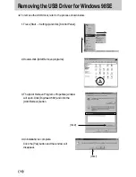 Предварительный просмотр 98 страницы Samsung Digimax A502 User Manual