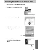 Предварительный просмотр 125 страницы Samsung DIGIMAX A7 User Manual