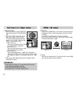 Предварительный просмотр 25 страницы Samsung DIGIMAX D103 User Manual