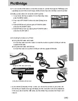 Предварительный просмотр 89 страницы Samsung DIGIMAX I50 User Manual