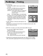 Предварительный просмотр 92 страницы Samsung DIGIMAX I50 User Manual