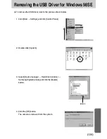 Предварительный просмотр 139 страницы Samsung DIGIMAX I50 User Manual