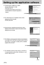 Предварительный просмотр 100 страницы Samsung Digimax U-CA User Manual