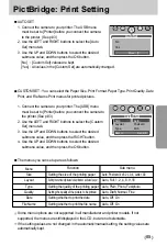 Предварительный просмотр 85 страницы Samsung Digimax V10 User Manual