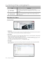 Предварительный просмотр 10 страницы Samsung Digital Presenter Software User Manual