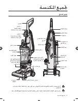 Preview for 27 page of Samsung DJ68-00450F User Manual