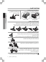 Предварительный просмотр 24 страницы Samsung DJ68-00461H User Manual