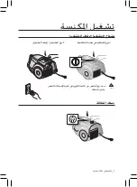 Предварительный просмотр 27 страницы Samsung DJ68-00461H User Manual